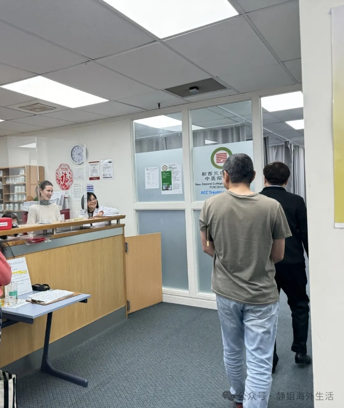 新西兰中医学院，语言+学历+技能+注册+移民+就业！你想知道的都在这里啦！