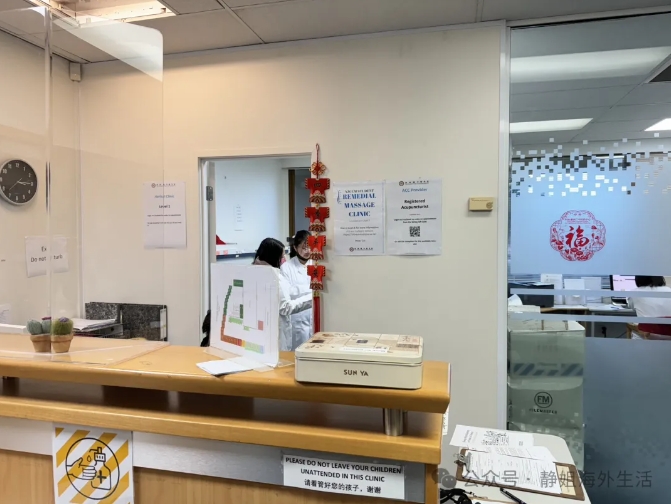 新西兰中医学院，语言+学历+技能+注册+移民+就业！你想知道的都在这里啦！