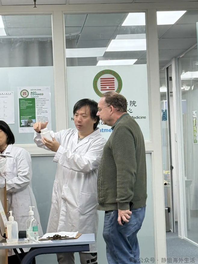 新西兰中医学院，语言+学历+技能+注册+移民+就业！你想知道的都在这里啦！