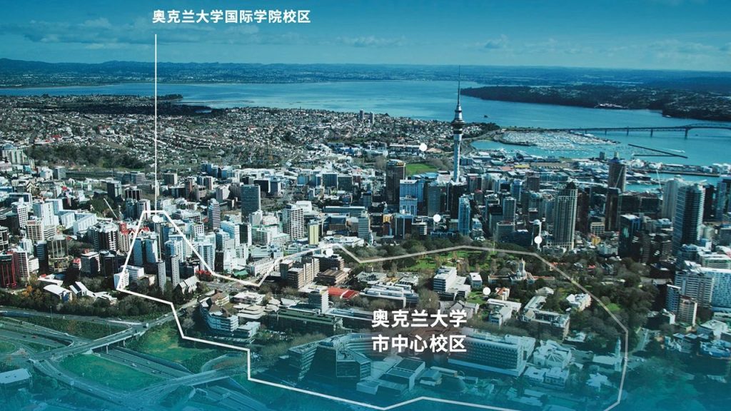 奥克兰大学直通车，奥大预科+奥大录取一步到位！初中高中都可以申请！