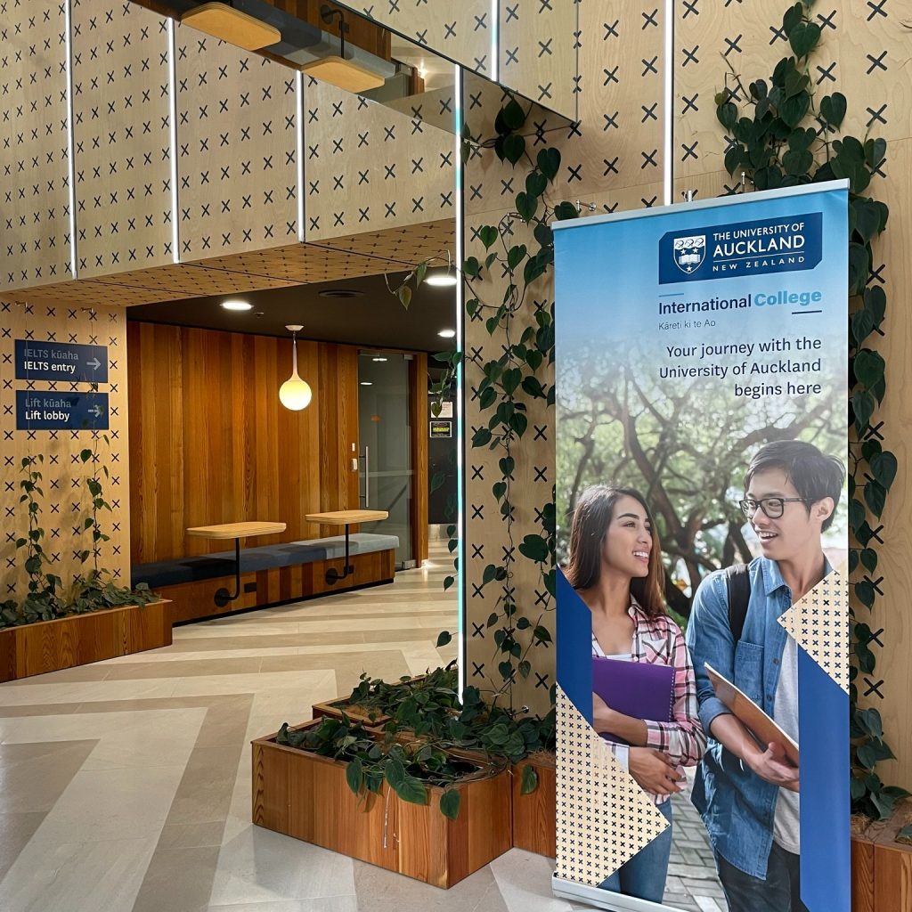新西兰留学高中直达奥克兰大学！奥大双录取+奖学金一步到位！
