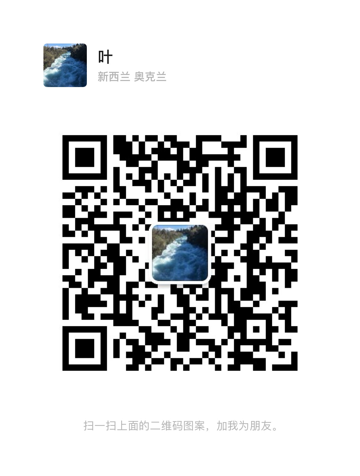 关注微信