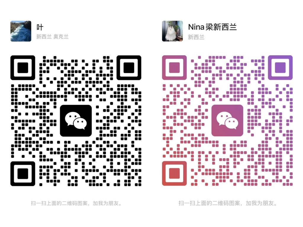 新西兰留学初高中探校日记｜Macleans麦克林斯中学为什么受欢迎！