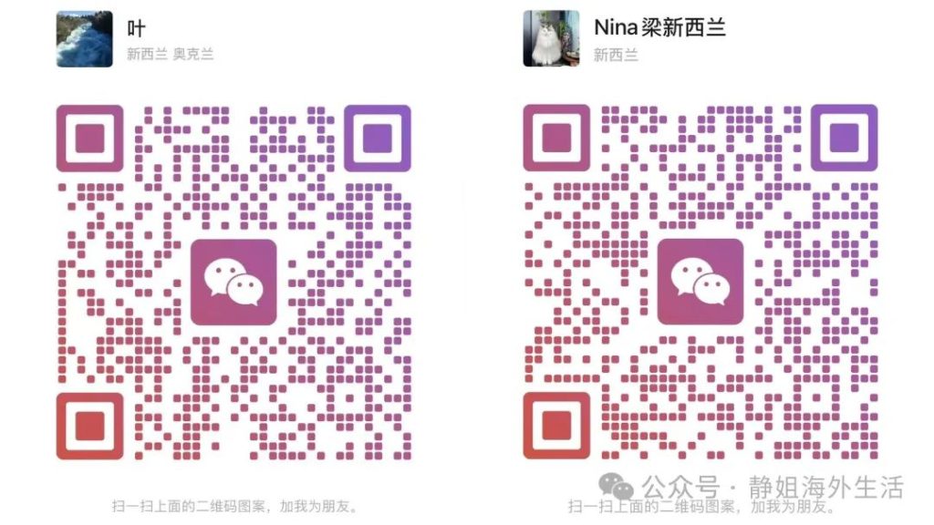 新西兰上大学期间可以换专业和学校你知道吗？大学不是单选题！一位母亲与老师的教育观察！