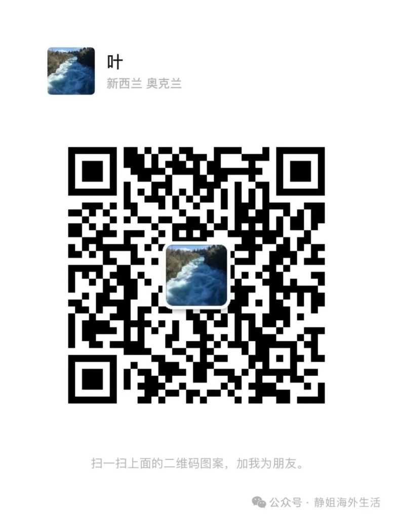 新西兰留学，英语不好的孩子如何选择新西兰的学校，家长必看！