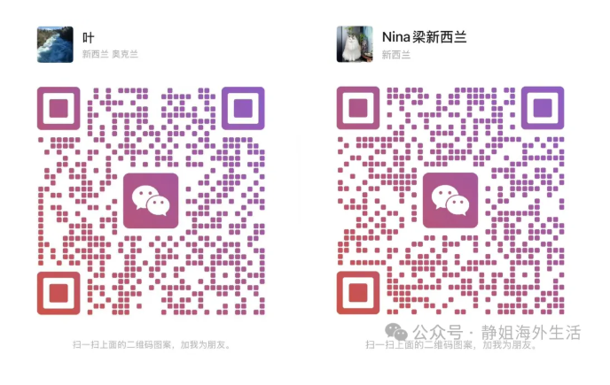 新西兰留学一定要知道的爱普森女子文法学校 Epsom Girls’ Grammar School（EGGS）