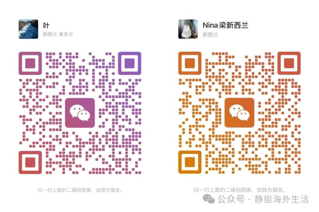 新西兰留学王炸！不管你读什么专业！只要是新西兰硕士学历，都能直接满足 6 分条件！先上车才是硬道理！！！