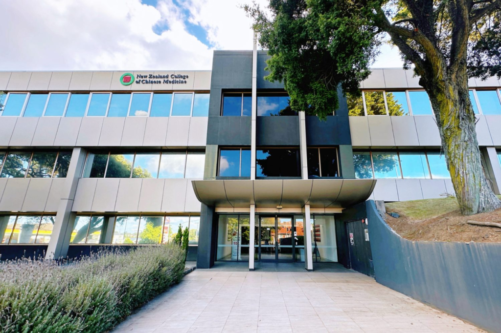 新西兰也有中医学院你知道吗？新西兰中医学院毕业文凭国内国外都认可学历！高中毕业即可申请入学！！！