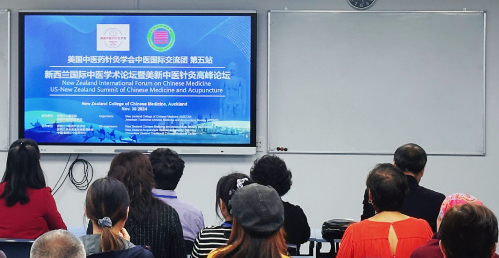 新西兰也有中医学院你知道吗？新西兰中医学院毕业文凭国内国外都认可学历！高中毕业即可申请入学！！！