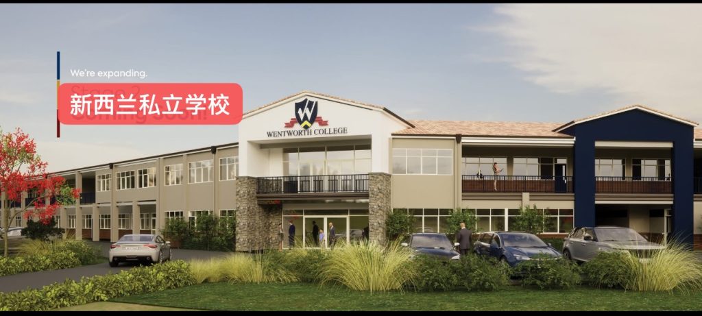 新西兰留学 有所“不内卷”私立学校，95%升学率，提供1-13年级剑桥课程，校区周围海滩公园超美！海湾富人区太适合留学啦！