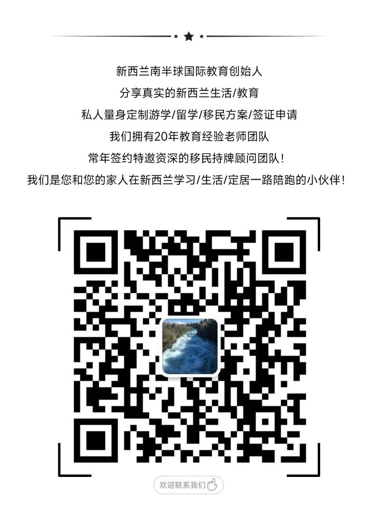 6个月满足条件快速入读世界名校：奥克兰大学预科，初中毕业或高中在读的家长们必看！
