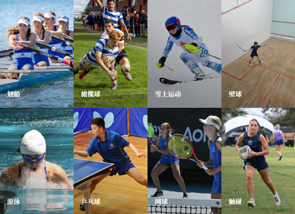 新西兰留学/ ‼️2027年国际生申请倒计时！顶尖贵族私校，圣肯庭格恩学院St kentigern College