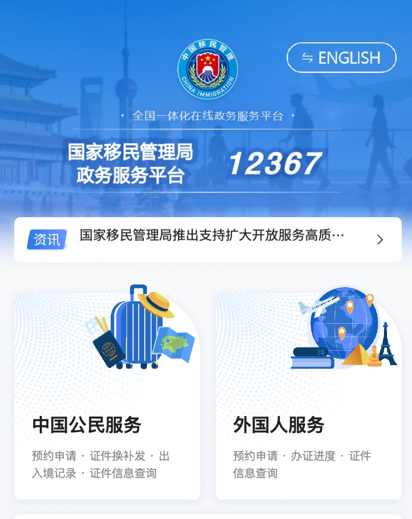 新西兰学生签证申请：申请签证的三大要素（出国体检/电子照片/出入境记录），干货必看！！！