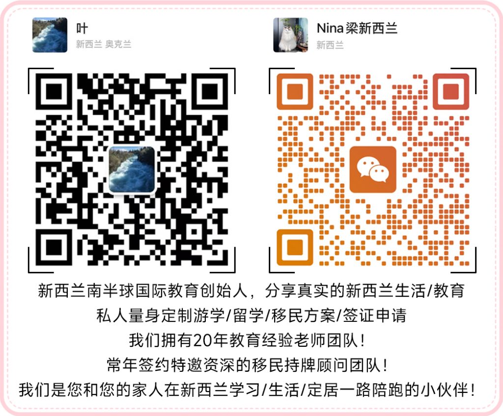 12万人民币就可以拿下新西兰硕士:1年硕士+3年工签+工作即可申请永居(满足条件)!一步到位!英语可接受雅思单科重考!