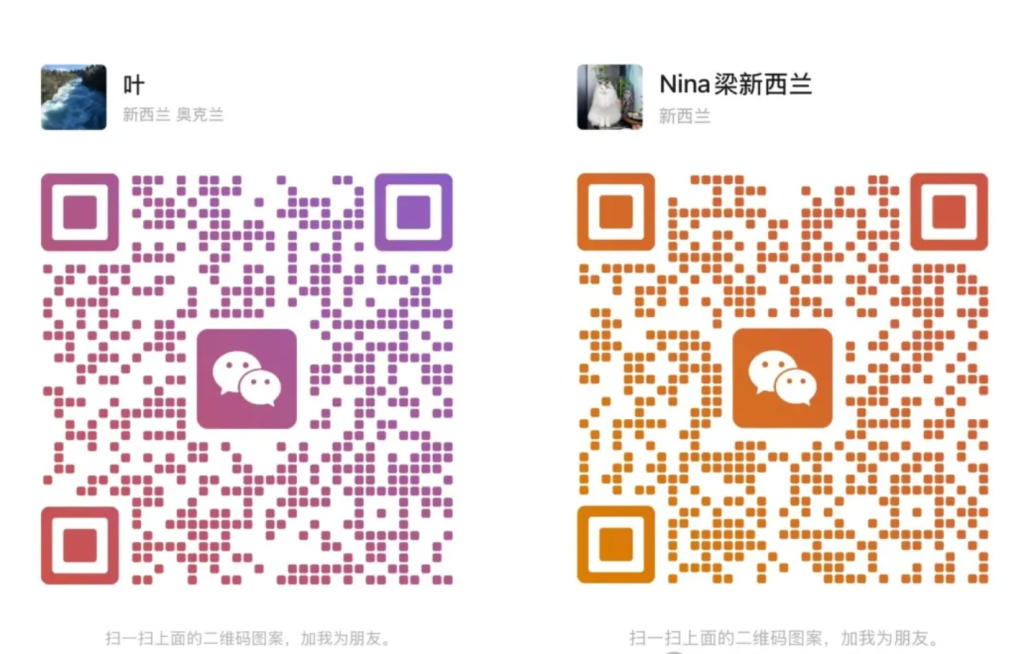 新西兰留学/生活/我想说几句！很多你不知道的危险正在日常生活中！