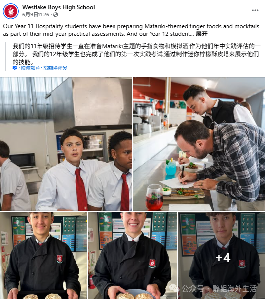 新西兰留学丨男孩来新西兰读书，会有哪些变化？新西兰教育模式对男孩的帮助竟然有这么多！！有男孩子的家长们进来看看！